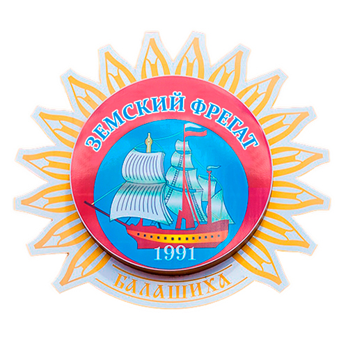 Земский Фрегат