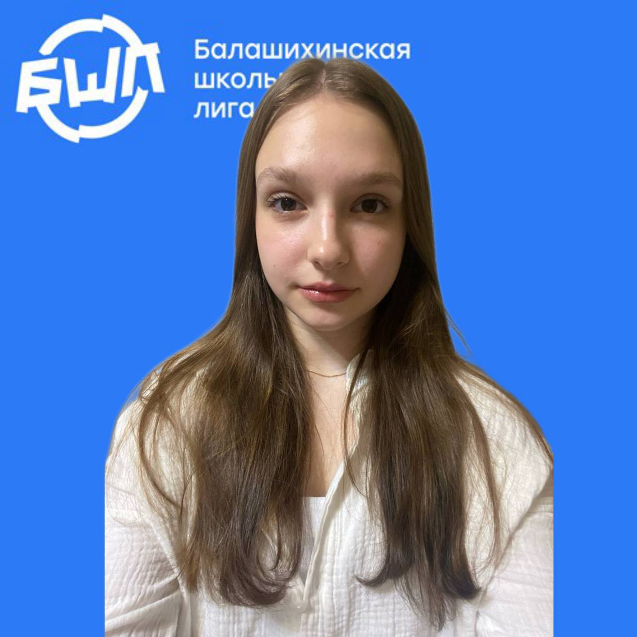 Филина Полина Олеговна