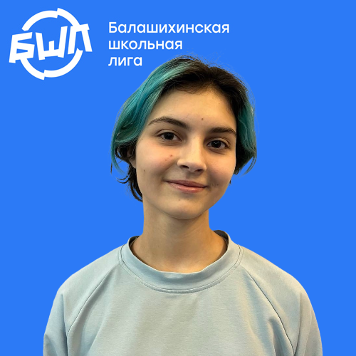 Гончарова Таисия Анатольевна