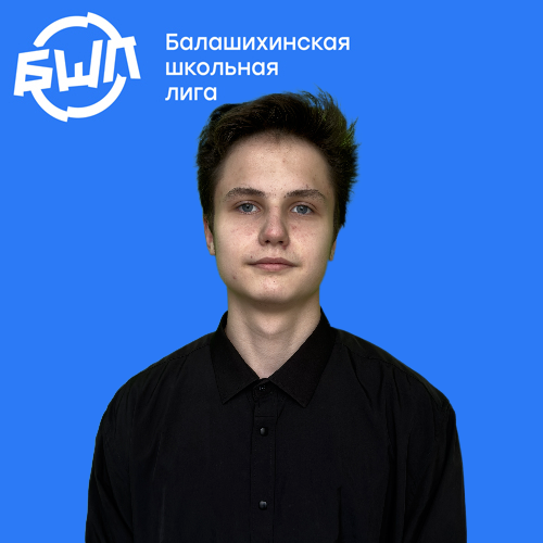 Пожидаев Вадим