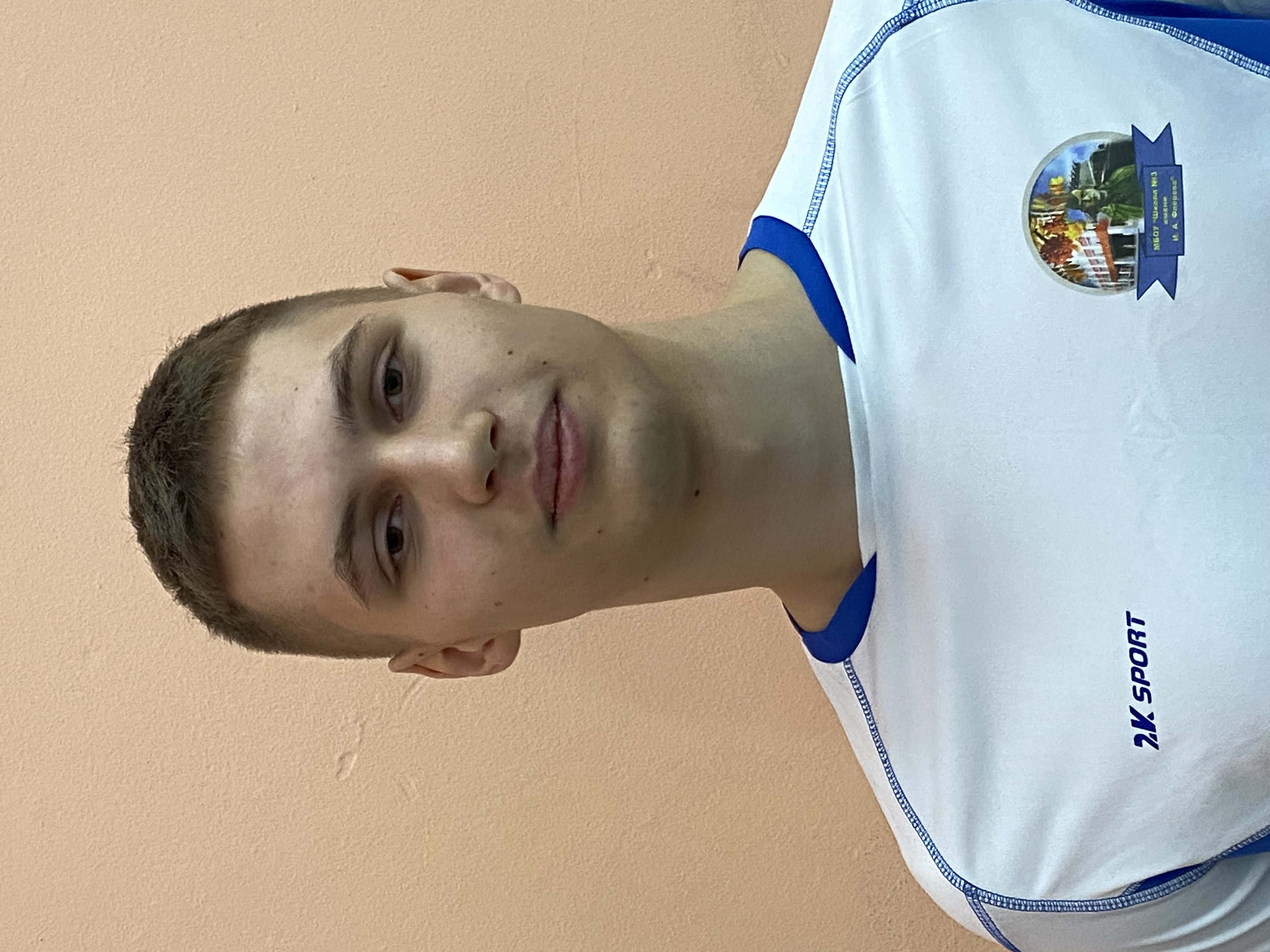 Блохин Артем Сергеевич