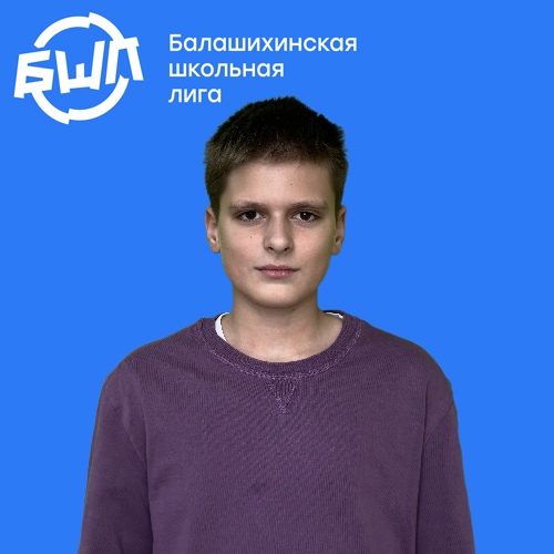 Цветков Дмитрий Николаевич