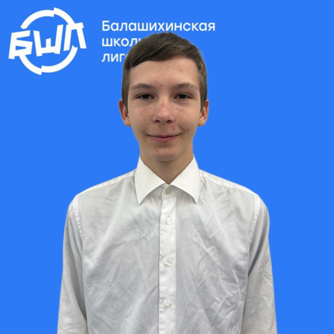 Яшин Максим Олегович