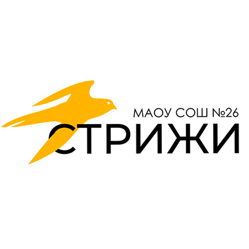 Стрижи