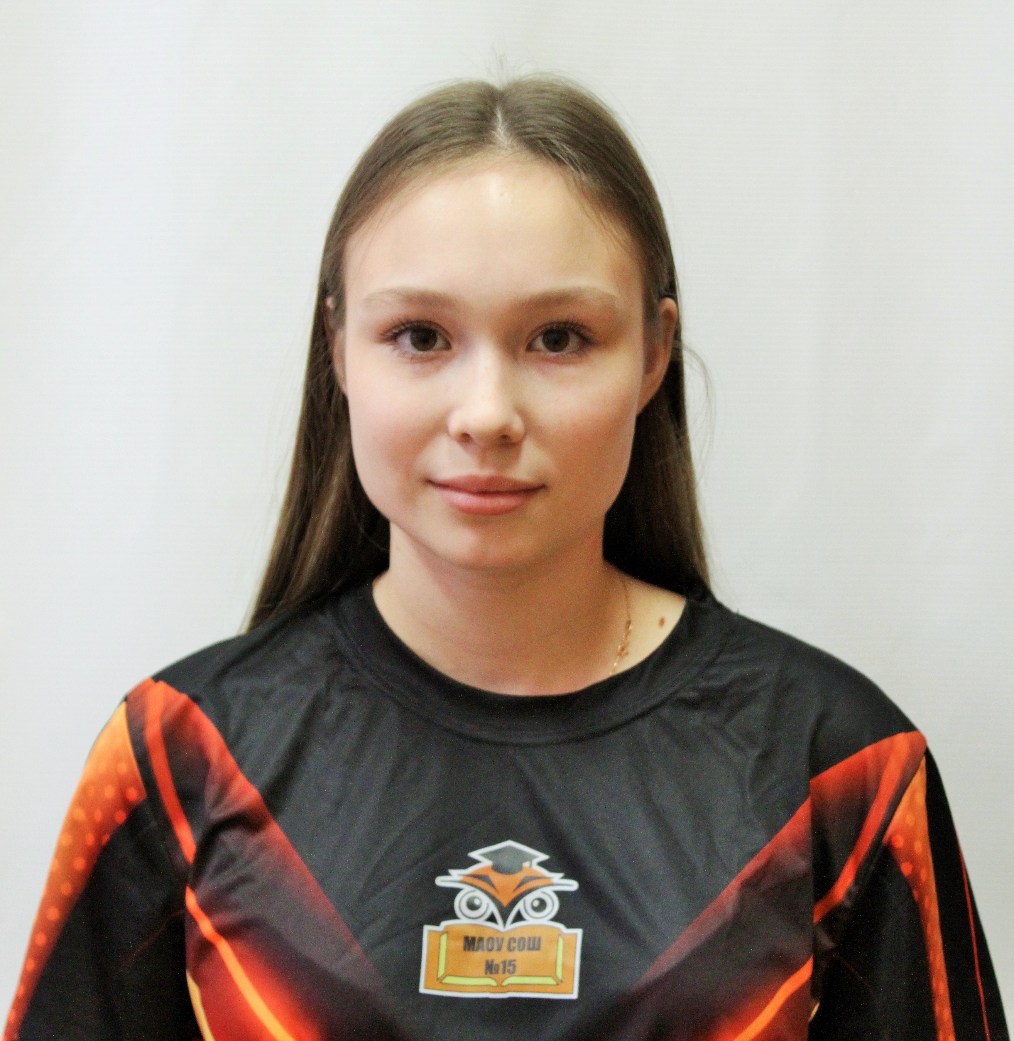 Сергушина Екатерина Михайловна