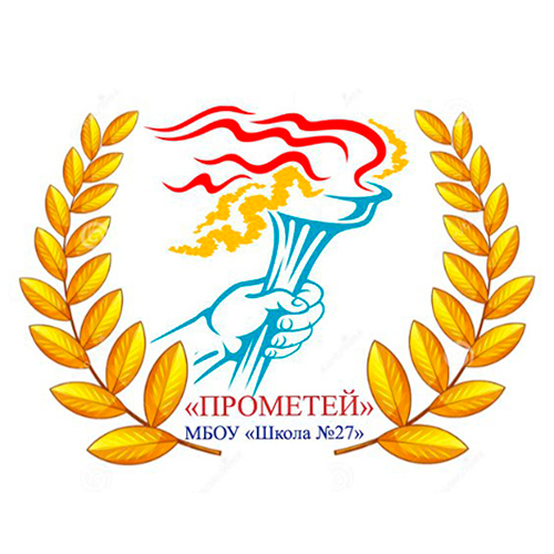 Прометей девушки