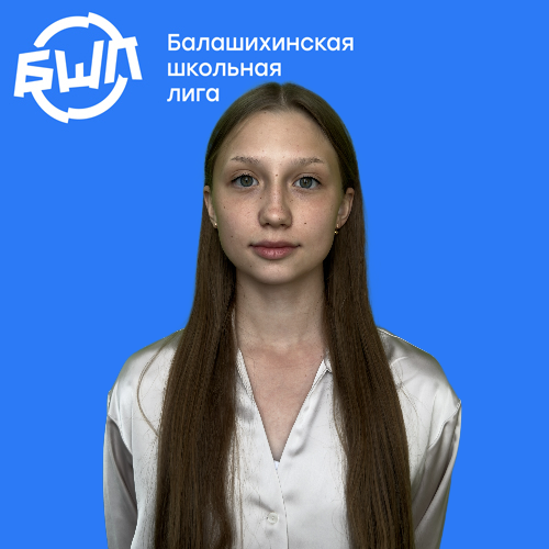 Рожкова Мария Максимовна